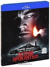 Остров проклятых (Blu-ray)