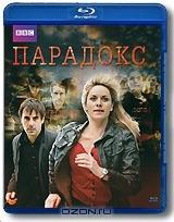 Парадокс (Blu-ray)