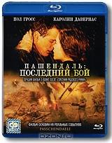 Пашендаль: Последний бой (Blu-ray)