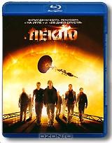 Пекло (Blu-ray)