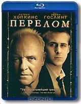 Перелом (Blu-ray) Перелом (Blu-ray)