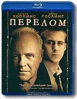 Перелом (Blu-ray)