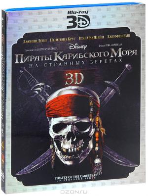 Пираты Карибского моря: На странных берегах (Blu-ray 3D)