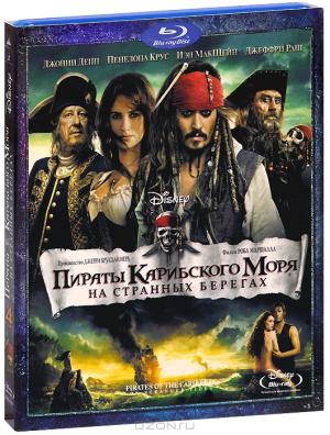 Пираты Карибского моря: На странных берегах (Blu-ray) Пираты Карибского моря: На странных берегах (Blu-ray)