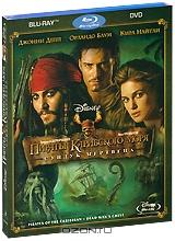 Пираты Карибского моря: Сундук мертвеца (Blu-ray + DVD)