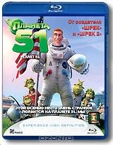 Планета 51 (Blu-ray)