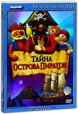 Playmobil: Тайна острова пиратов