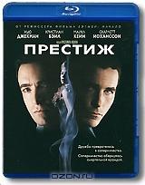 Престиж (Blu-ray)