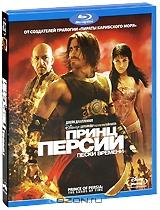 Принц Персии: Пески Времени (Blu-ray)