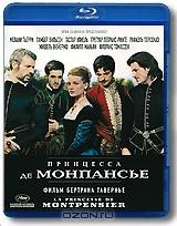 Принцесса де Монпансье (Blu-ray)