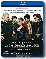 Принцесса де Монпансье (Blu-ray) Принцесса де Монпансье (Blu-ray)