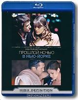 Прошлой ночью в Нью-Йорке (Blu-ray)