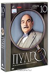 Пуаро: Сезон 10 (5 DVD)