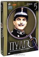 Пуаро: Сезон 5 (4 DVD)