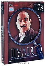 Пуаро: Сезоны 7-8 (4 DVD)