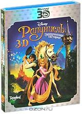 Рапунцель: Запутанная История 3D (Blu-ray) Рапунцель: Запутанная История 3D (Blu-ray)