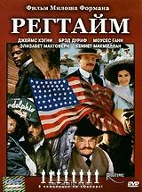 Регтайм Регтайм