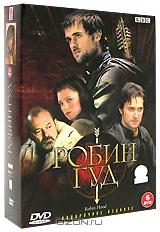 Робин Гуд. Подарочное издание (6 DVD) Робин Гуд. Подарочное издание (6 DVD)
