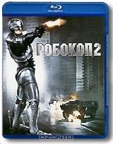 Робокоп 2 (Blu-ray)