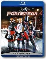 Роллербол (Blu-ray) Роллербол (Blu-ray)