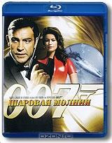 Шаровая молния (Blu-ray)