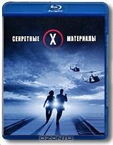 Секретные материалы (Blu-ray) Секретные материалы (Blu-ray)