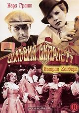 Сильвия Скарлетт Сильвия Скарлетт