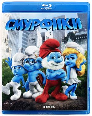 Смурфики (Blu-ray)