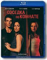 Соседка по комнате (Blu-ray)