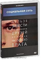 Социальная сеть Социальная сеть