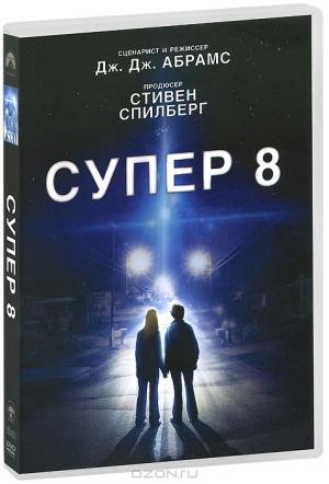 Супер 8