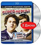 Super перцы (2 Blu-ray)