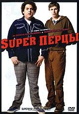 SuperПерцы SuperПерцы