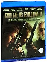 Святые из Бундока 2: День всех святых (Blu-ray)