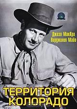 Территория Колорадо Территория Колорадо