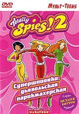 Totally Spies! 2. Супершпионки: дьявольская парикмахерская Totally Spies! 2. Супершпионки: дьявольская парикмахерская