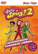 Totally Spies! 2. Супершпионки: истинная любовь Totally Spies! 2. Супершпионки: истинная любовь