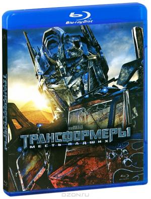 Трансформеры: Месть падших (2 Blu-ray)