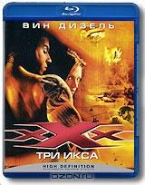 Три икса (Blu-ray)