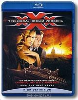Три икса: Новый уровень (Blu-ray) Три икса: Новый уровень (Blu-ray)