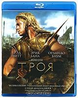 Троя (Blu-ray)