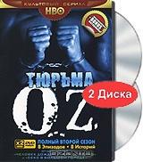 Тюрьма Oz: Второй сезон (2 DVD) Тюрьма Oz: Второй сезон (2 DVD)