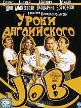 Уроки английского Уроки английского
