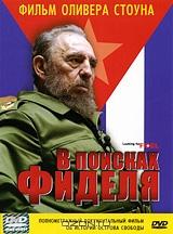 В поисках Фиделя В поисках Фиделя