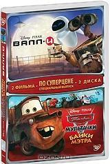 Валл-И / Мультачки: Байки Мэтра (2 DVD) Валл-И / Мультачки: Байки Мэтра (2 DVD)