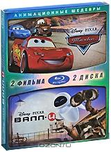 Валл-И / Тачки (2 Blu-ray) Валл-И / Тачки (2 Blu-ray)