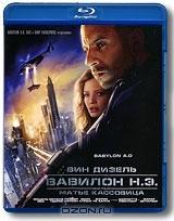 Вавилон Н.Э. (Blu-ray)