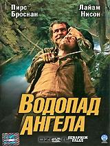 Водопад ангела Водопад ангела