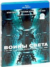 Воины света (Blu-ray) Воины света (Blu-ray)