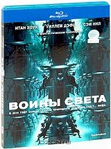 Воины света (Blu-ray)